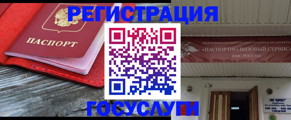 временная регистрация собственник в Кирове