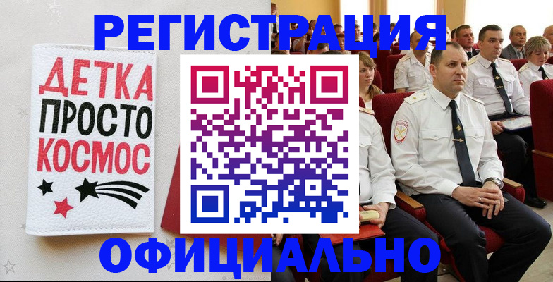 прописка поиск в Кирове