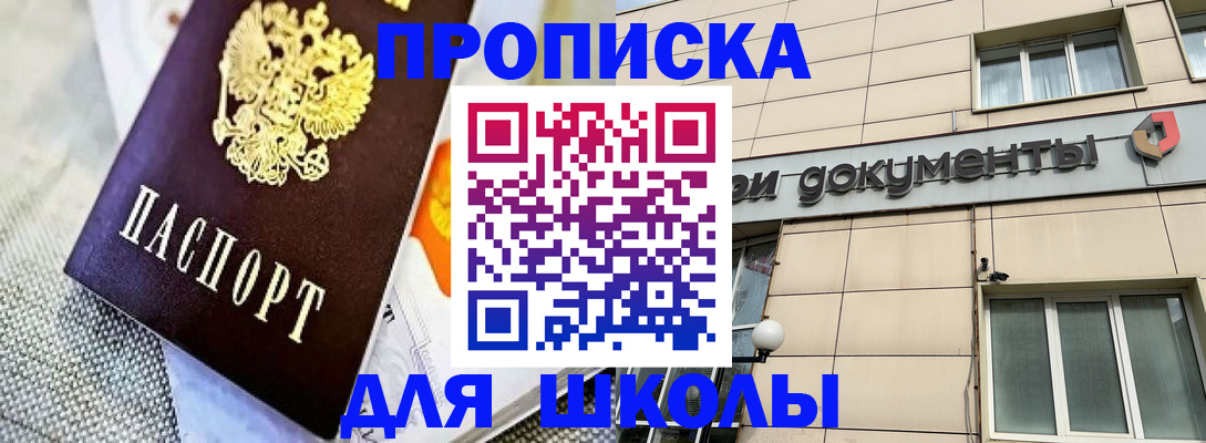 временная регистрация поиск в Кирове