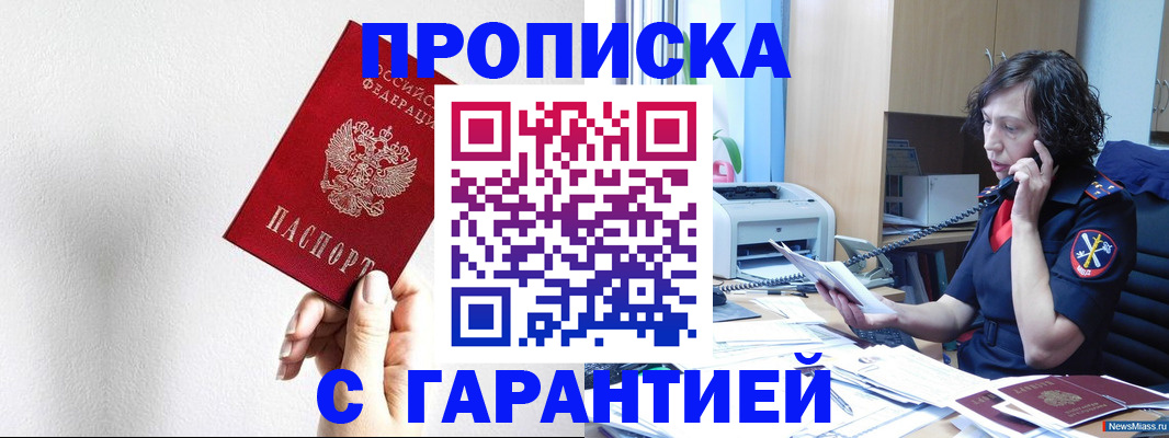 временная регистрация госуслуги в Кирове
